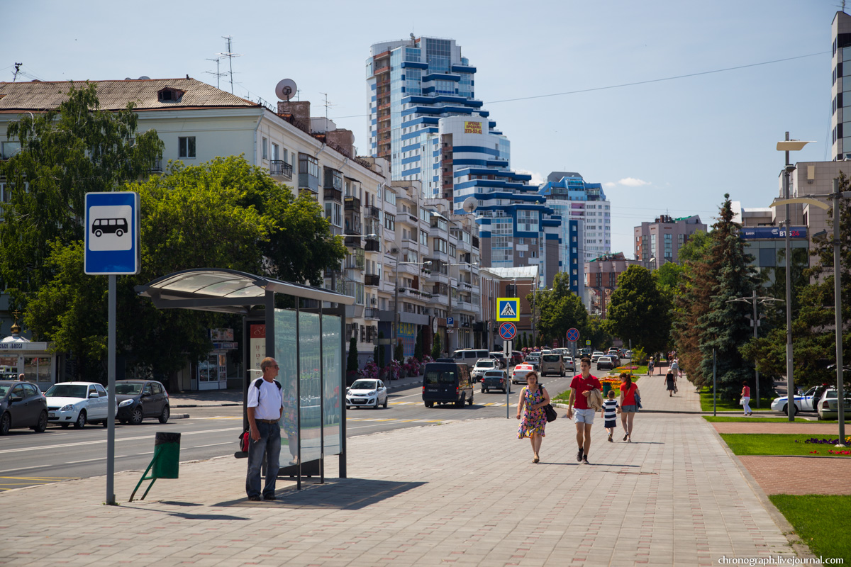 Samara